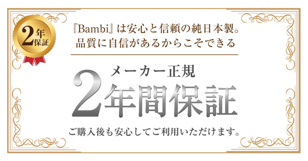 水素水タンブラー BAMBI バンビ